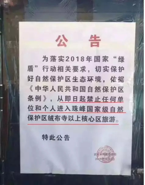 珠峰垃圾山现状,珠峰垃圾成堆视频