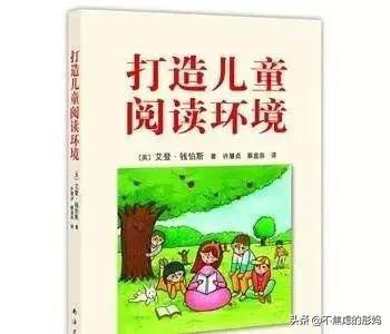 父母必看系列家庭教育书籍,家庭教育值得父母看的书