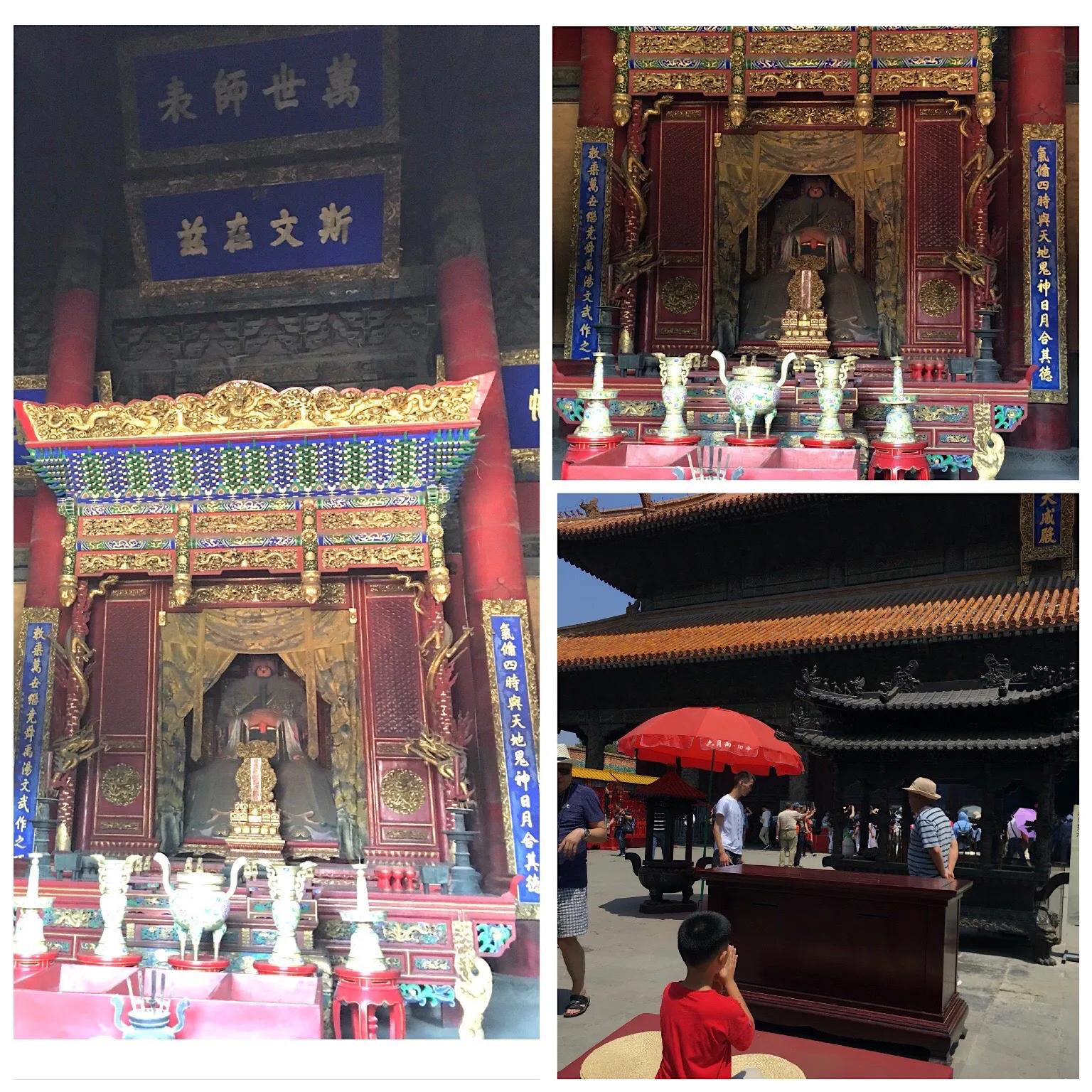 父子万里行,携手走天下(第31集曲阜篇)