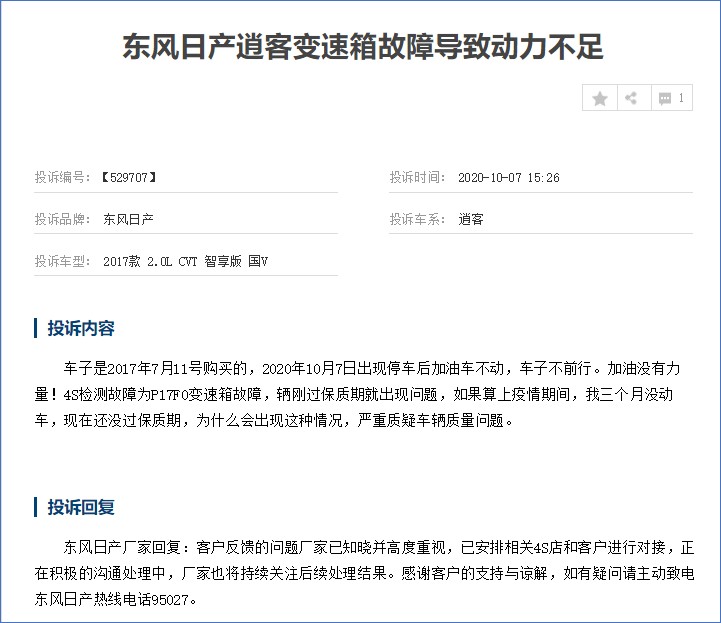 cvt变速器故障率最高的车,大众双离合和日产cvt谁更靠谱