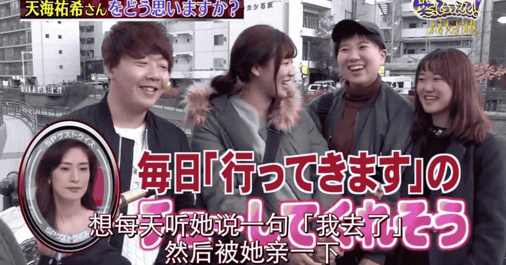 宝冢歌剧团男役可爱片段,宝冢歌剧团男役展示魅力