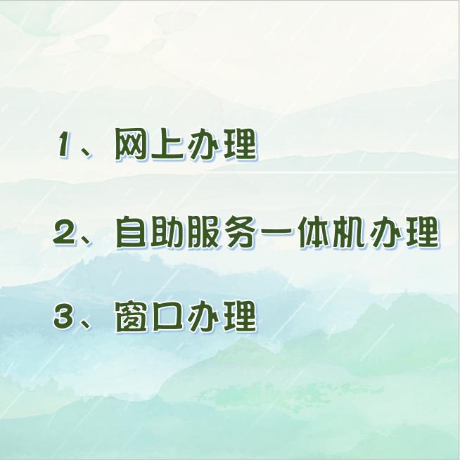 成都社保中断,成都社保中断了几年可以补缴吗
