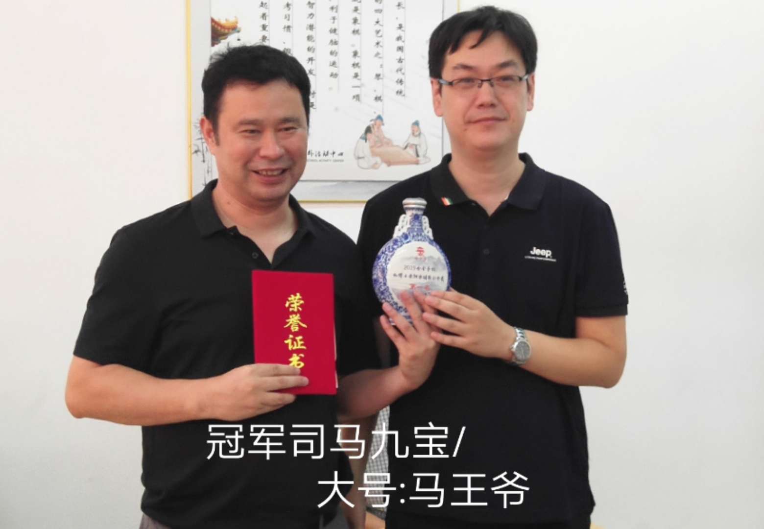弈城9d,弈城9d是什么水平