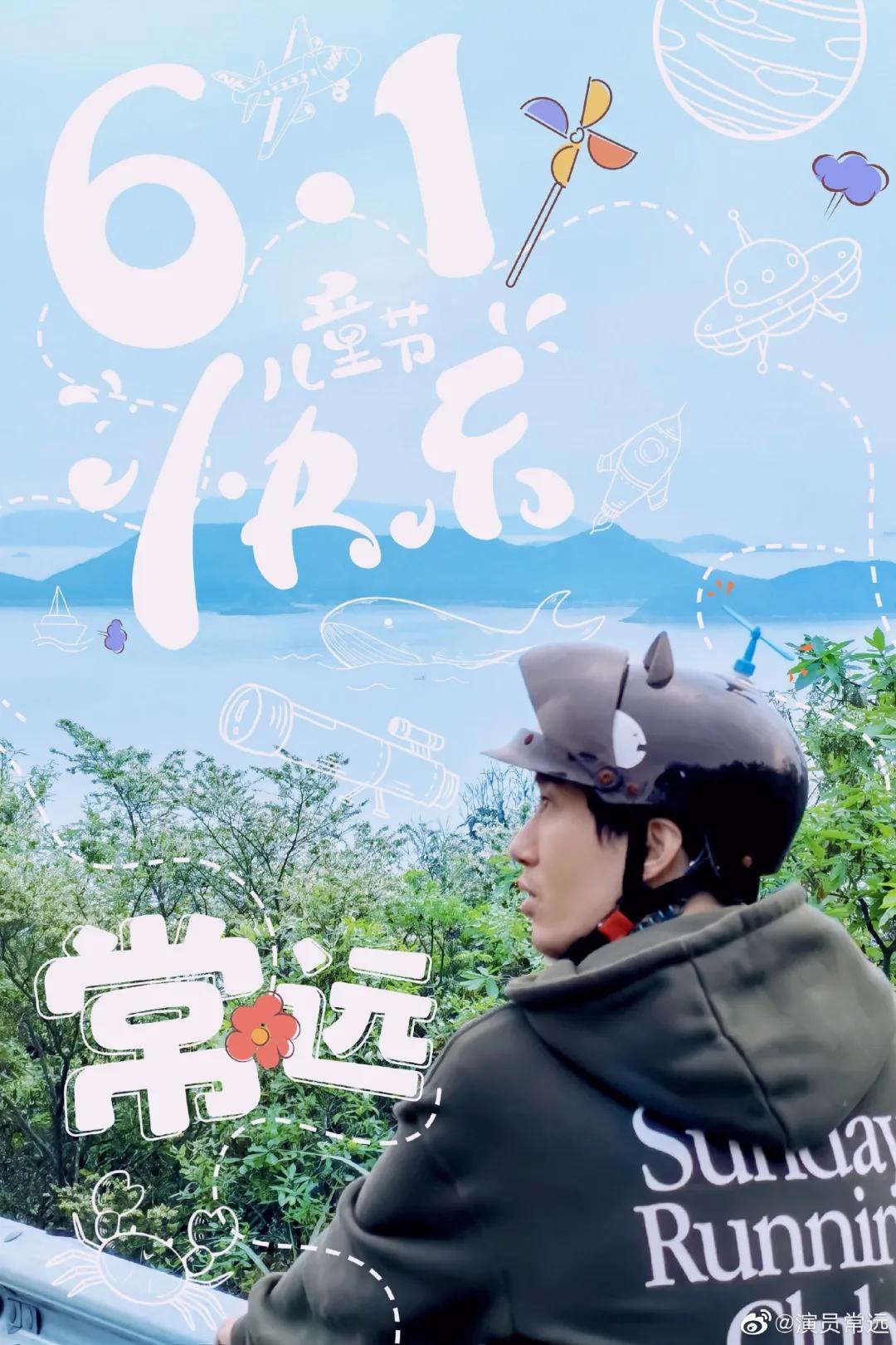 明星六一齐晒照：唐嫣陈妍希晒娃，热巴娜扎美照，安以轩令人泪目