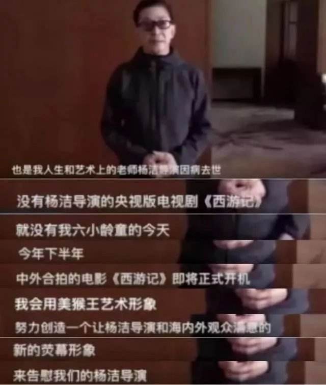 为什么那么多人吐槽六小龄童,为何大家质疑六小龄童的人品