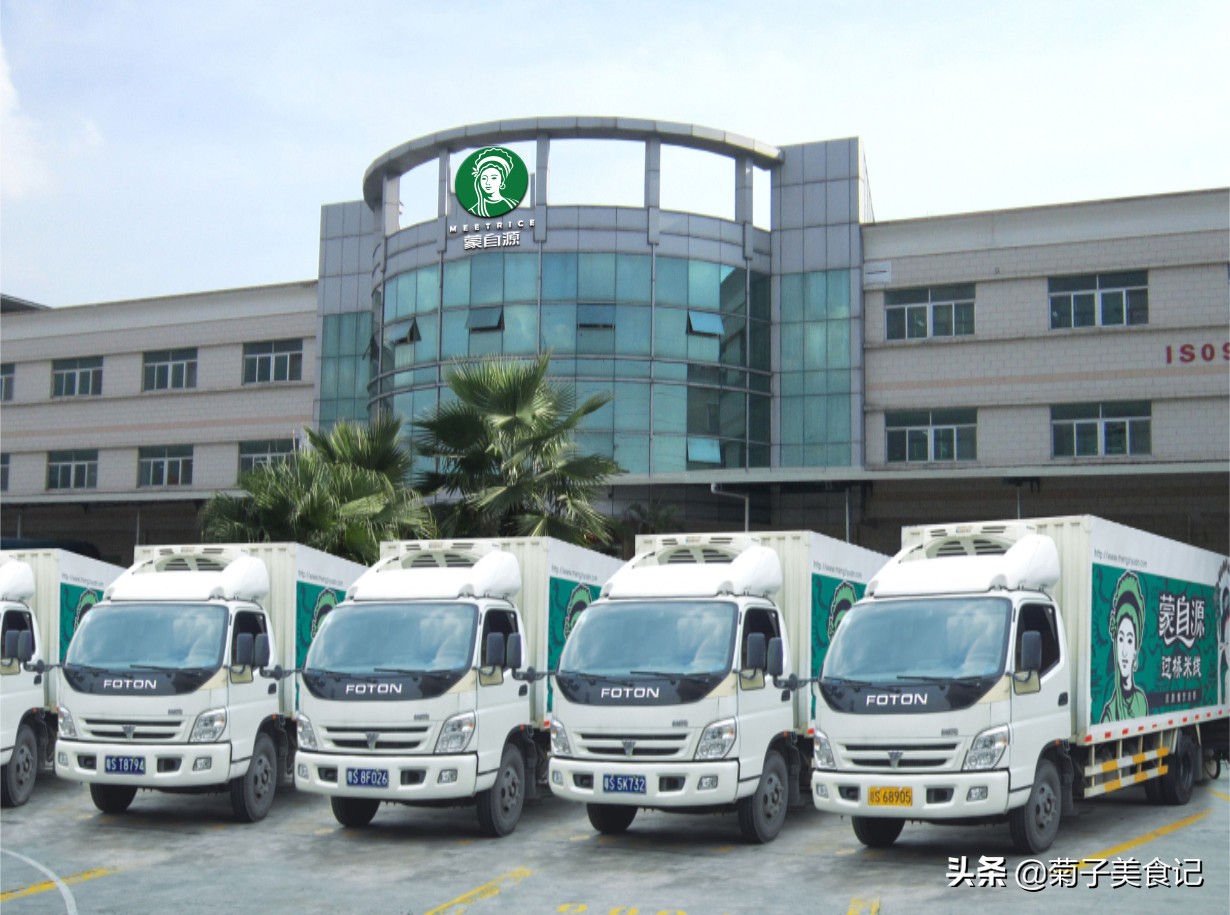 蒙自源过桥米线腊肉笋干饭,逛商场吃吃吃