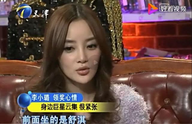 李小璐情感生活,李小璐心路历程