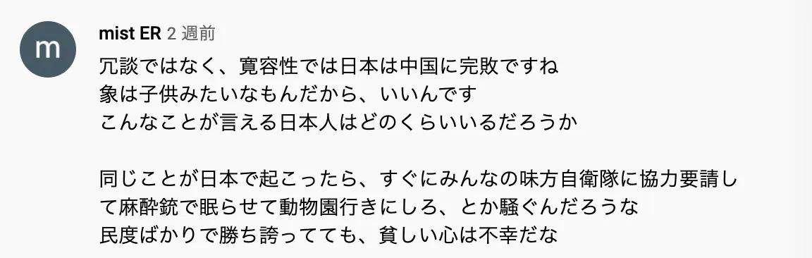 云南大象为什么要向北方迁移,云南的大象现在怎么样了