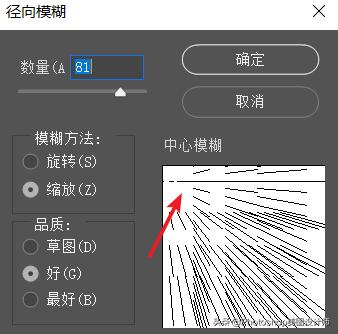 ps丁达尔效应如何调色,如何用手机拍出丁达尔效应