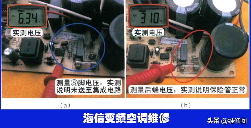 海信bcd-536wtvbp不制冷什么原因,海信变频空调外机不启动维修视频
