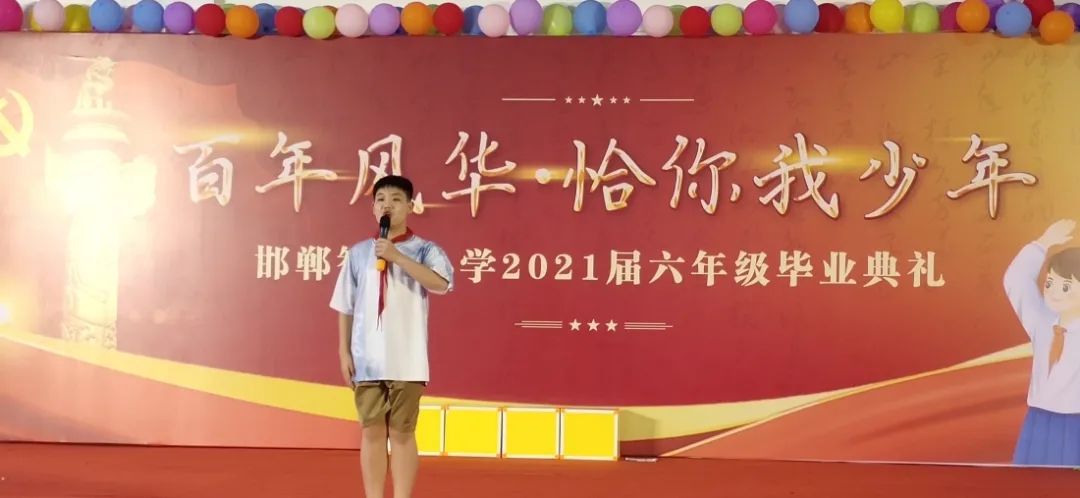 邯郸小学排名一览表公开,邯郸23年小学排名