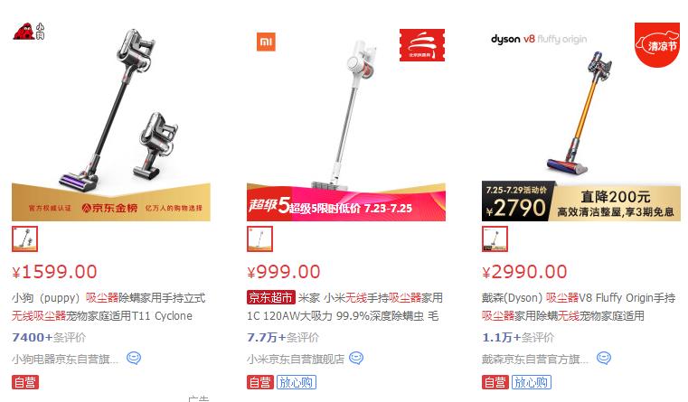 拒绝智商税割韭菜,戴森出了新品你交智商税了吗