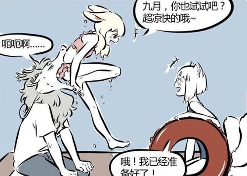 非人哉众人玩游戏,非人哉哪吒可动手