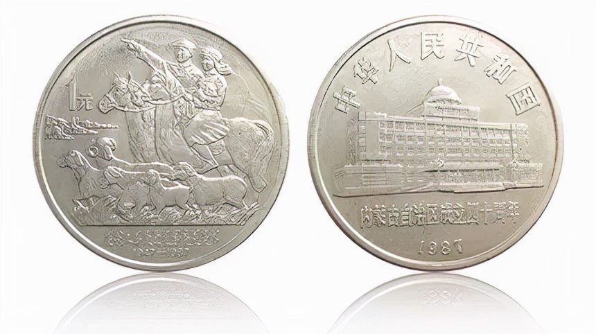 最全最新普通纪念币价格表,19种纪念币价格表