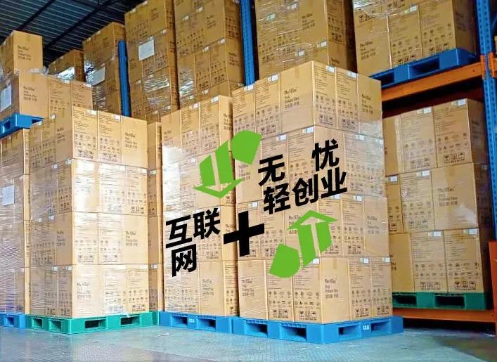 178一盒益生菌,一盒蔓越莓益生菌