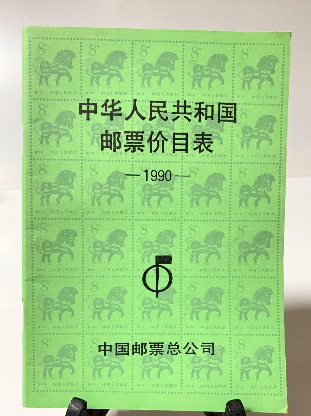 近四十年来的变化,潮起潮落的年代