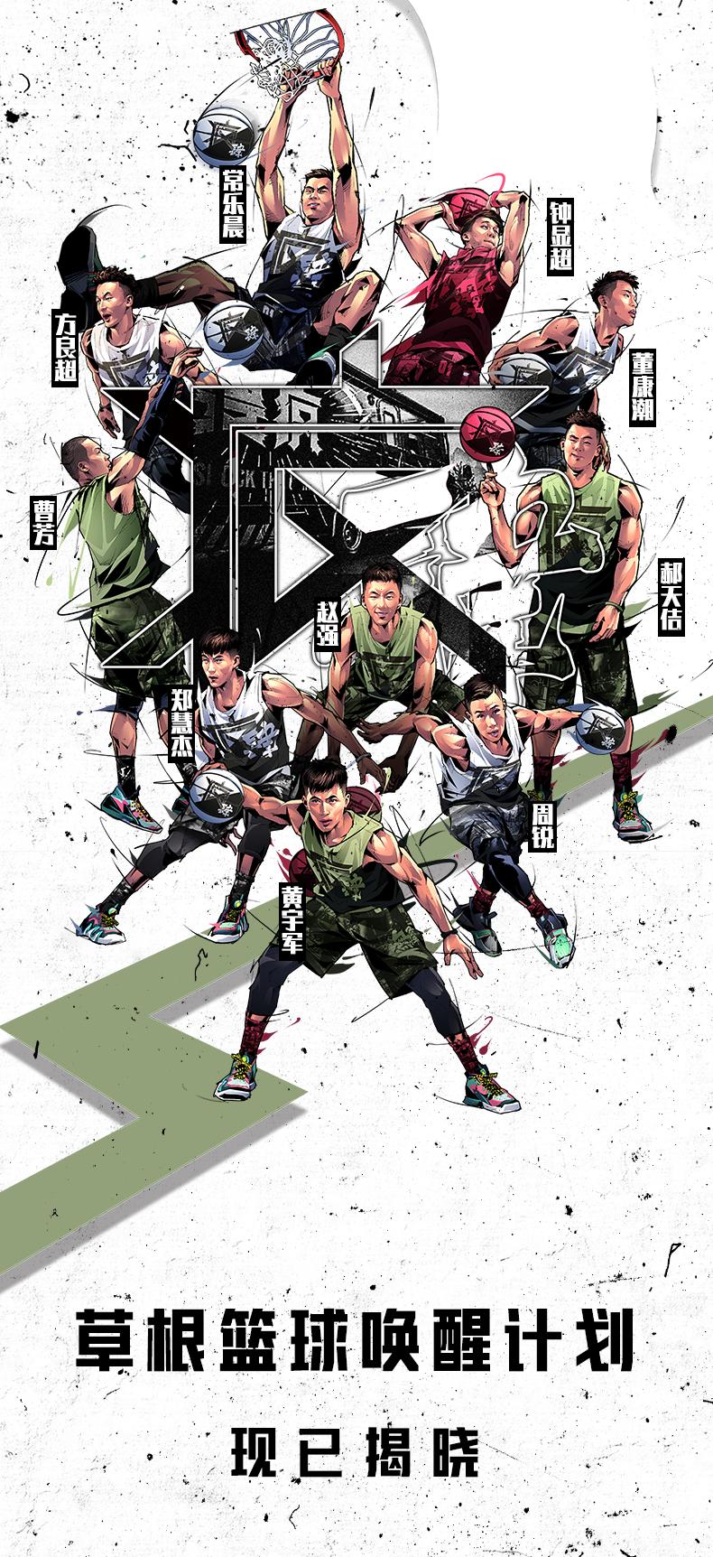 无论是打球还是穿鞋，你都「要疯」一点|KVSN众测