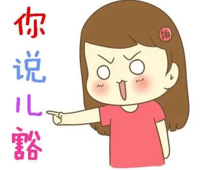 耙耳朵铁公鸡偷藏私房钱视频,幸福耙耳朵之消失的私房钱第二集