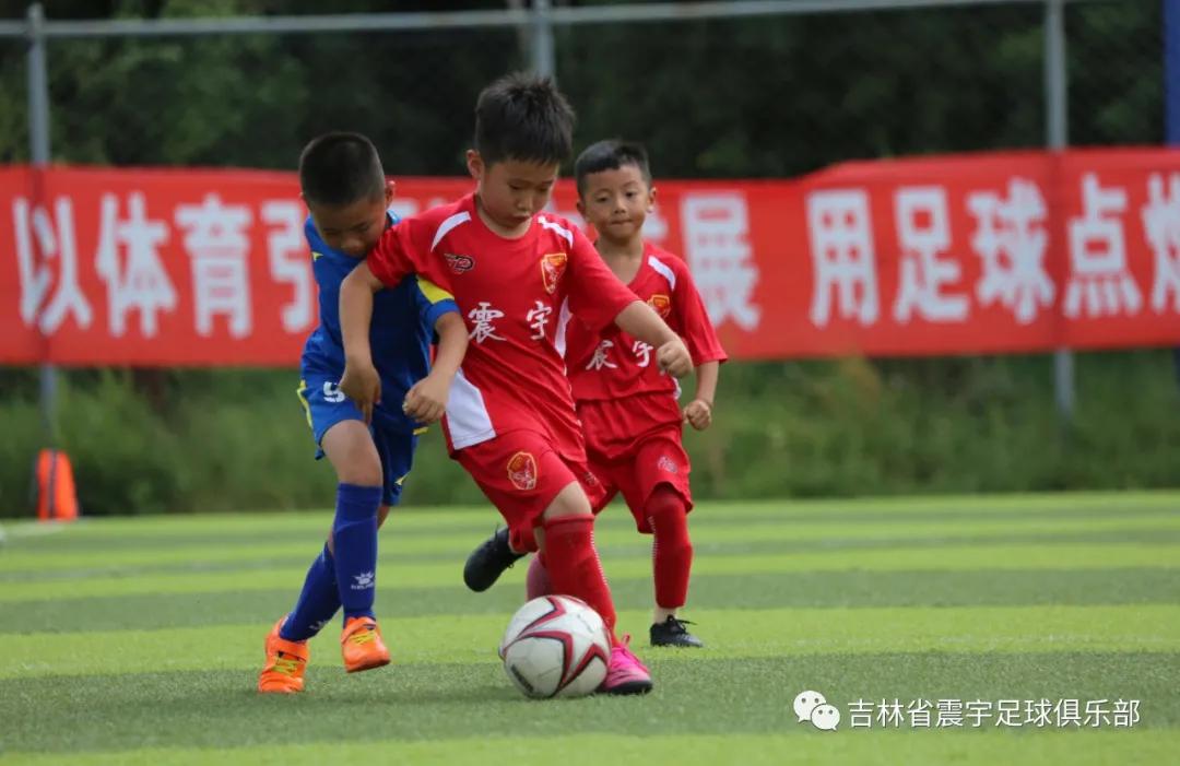 春城杯市业余足球联赛开幕,2021年长春市足球业余联赛春城杯