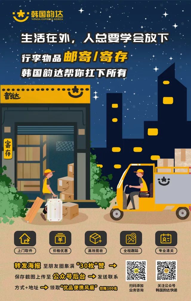 行李免费寄存攻略,行李寄存与托运