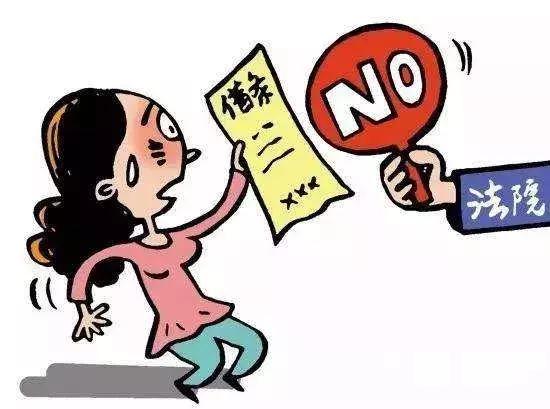 对付借钱不还的十大“绝招”