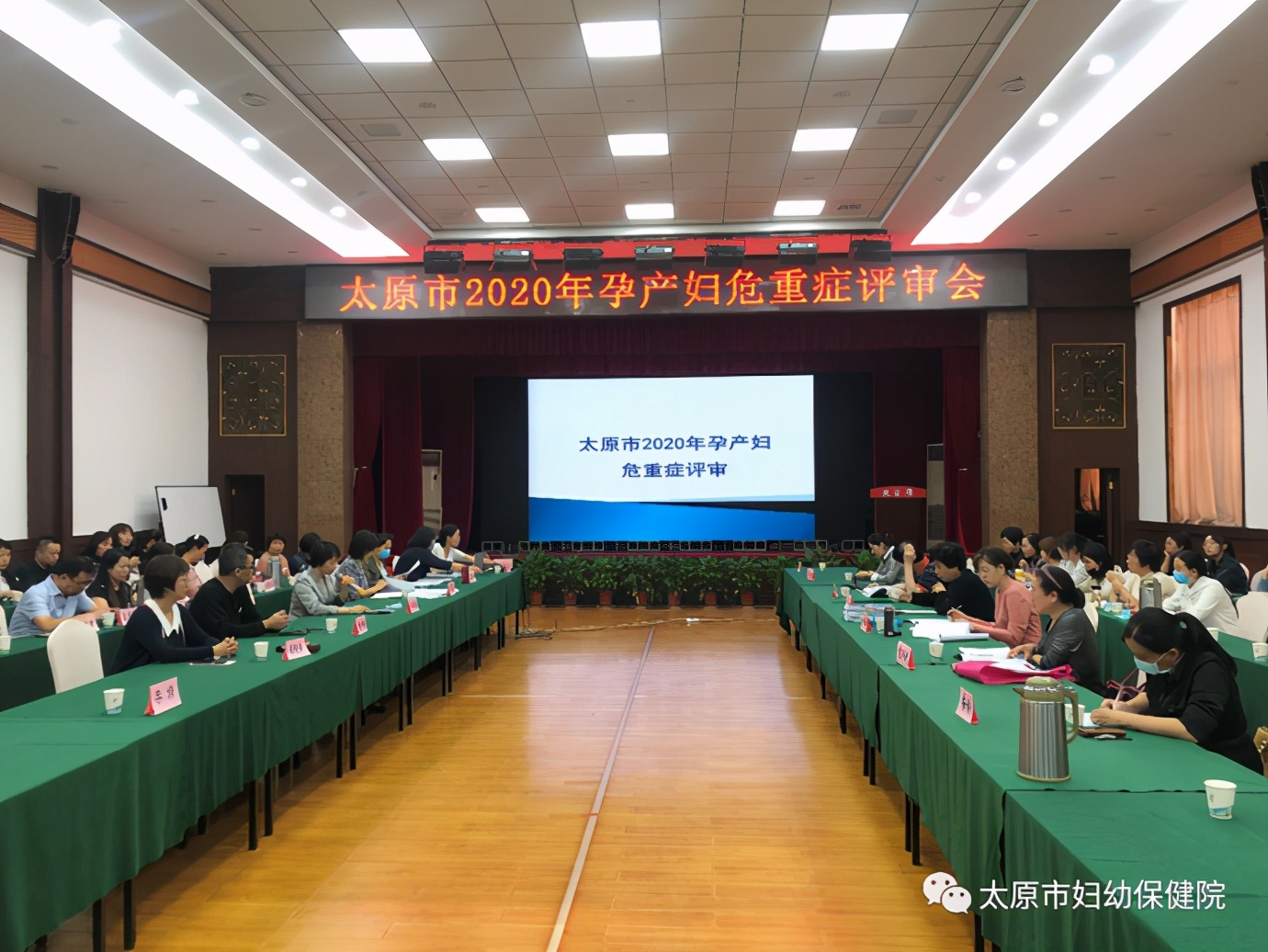 孕产妇危重症评审工作的意义,最新孕产妇危重症评审流程