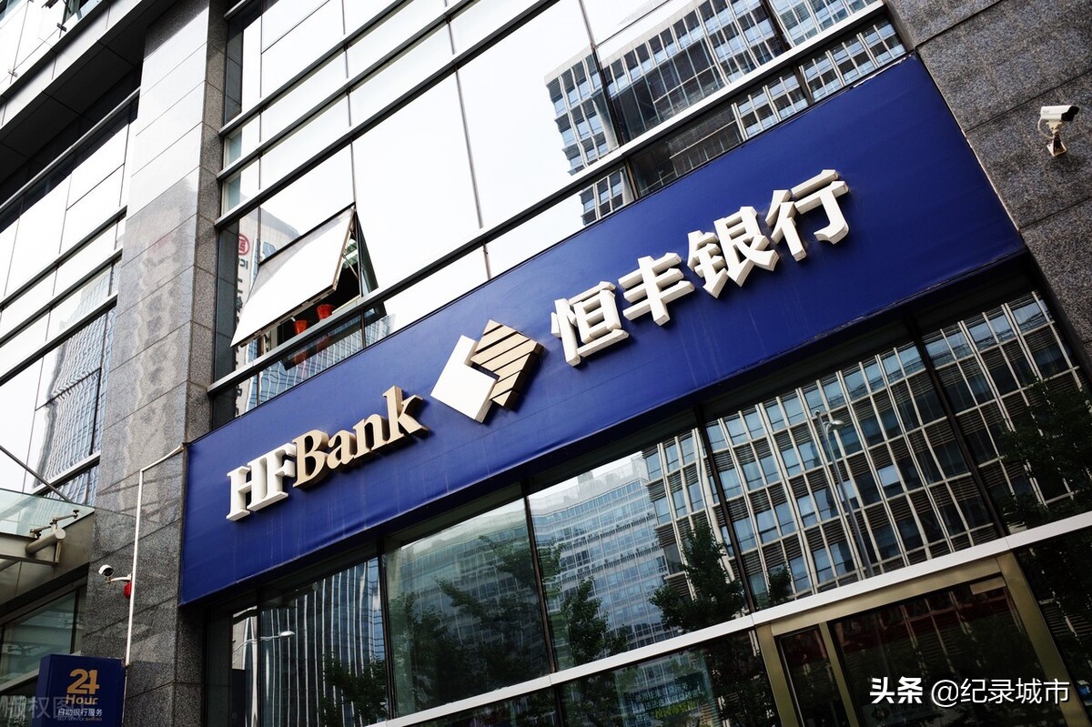 中国有多少家股份制银行,国有银行到底几大行