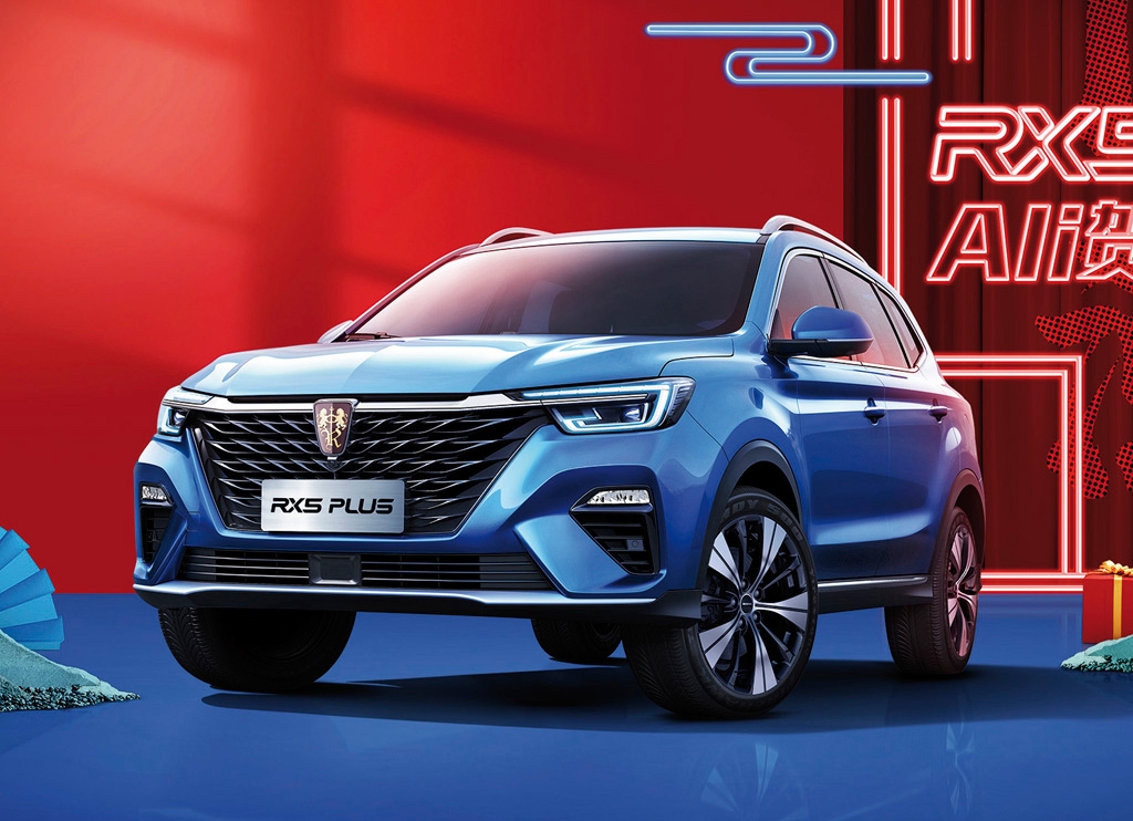 荣威i6max双离合是湿式还是干式,荣威新车口碑