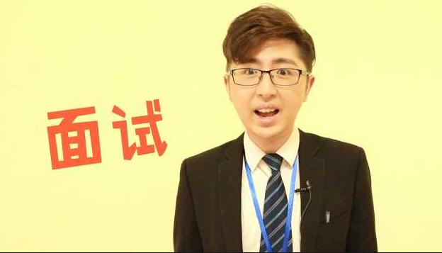 面试千万别犯的7个愚蠢错误,面试最令你受挫的事情