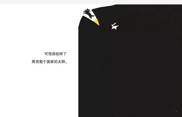 微笑的猫绘本怎么画,绘本微笑的猫