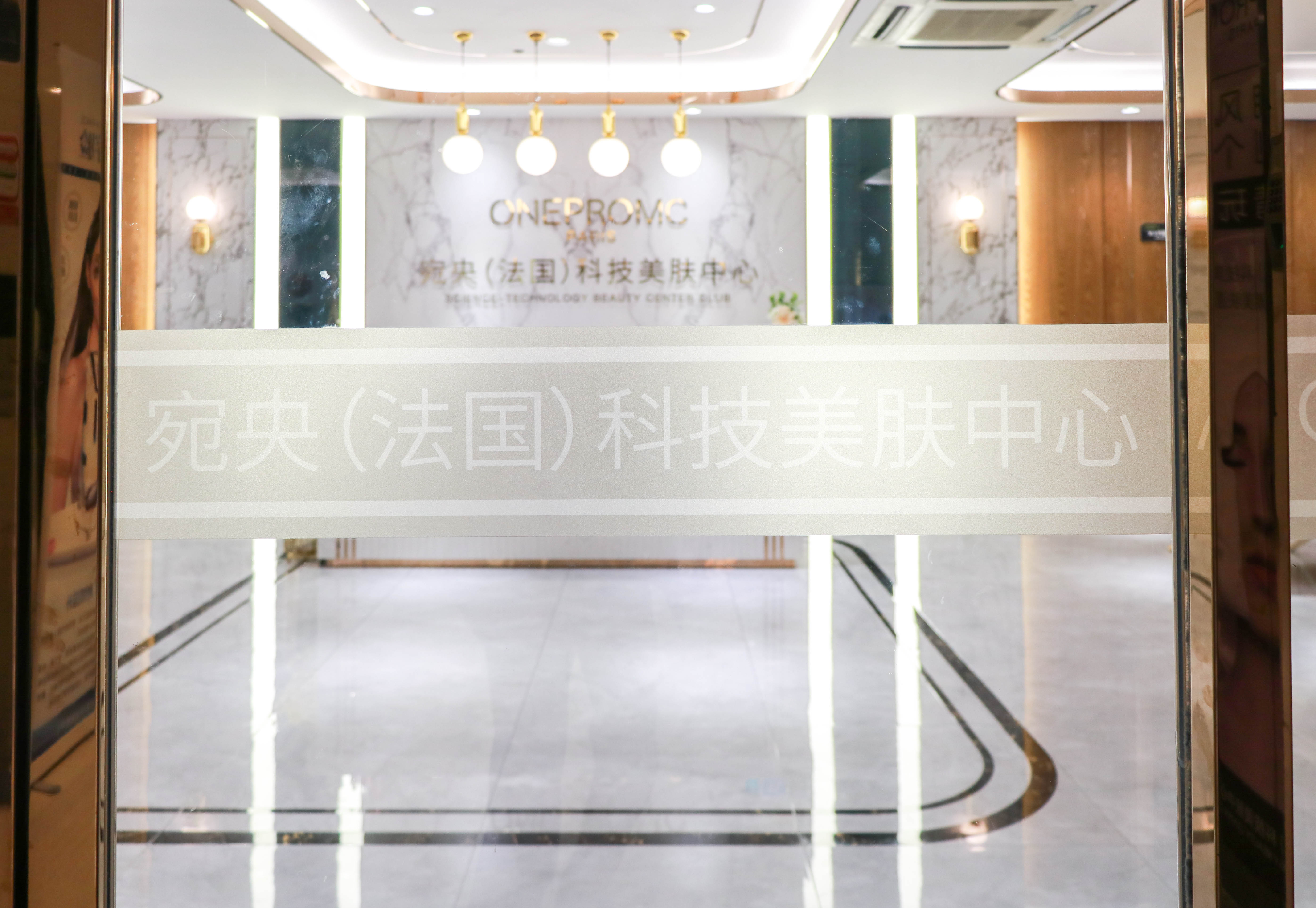 宛央法国科技美肤中心加盟靠谱吗,宛央美容院加盟品牌