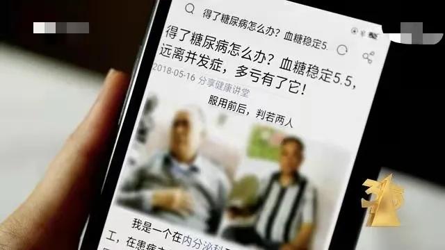 男子卖伟哥涉案1亿,男子卖壮阳药获利900万
