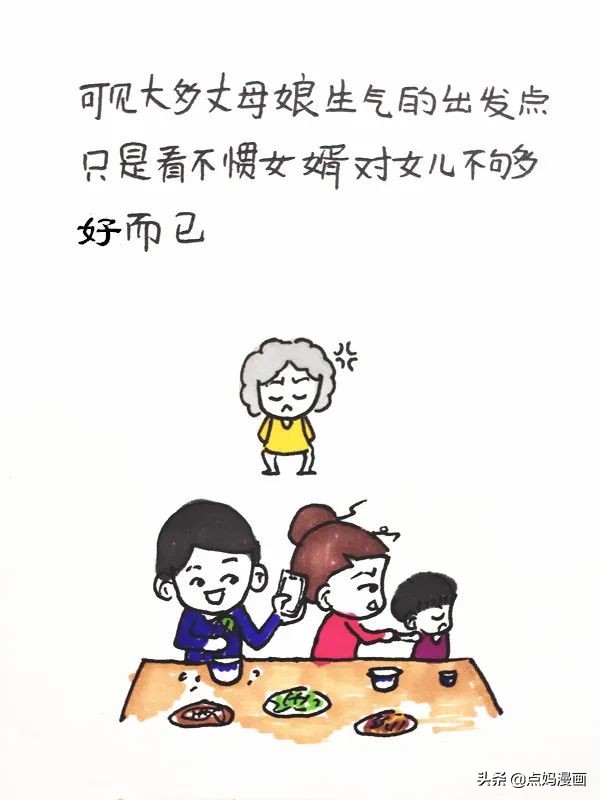 老公跟丈母娘有矛盾怎么办,如何化解老公和丈母娘的矛盾