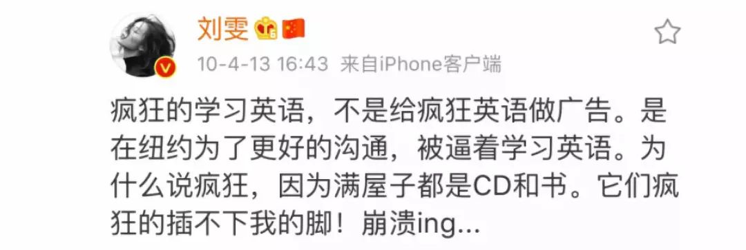 业内人士评价刘雯,刘雯到底有多难