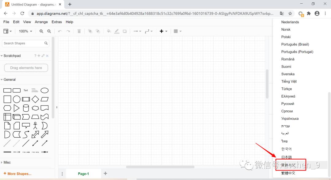 ProcessOn如何画鱼骨图,processon教程怎么画曲线