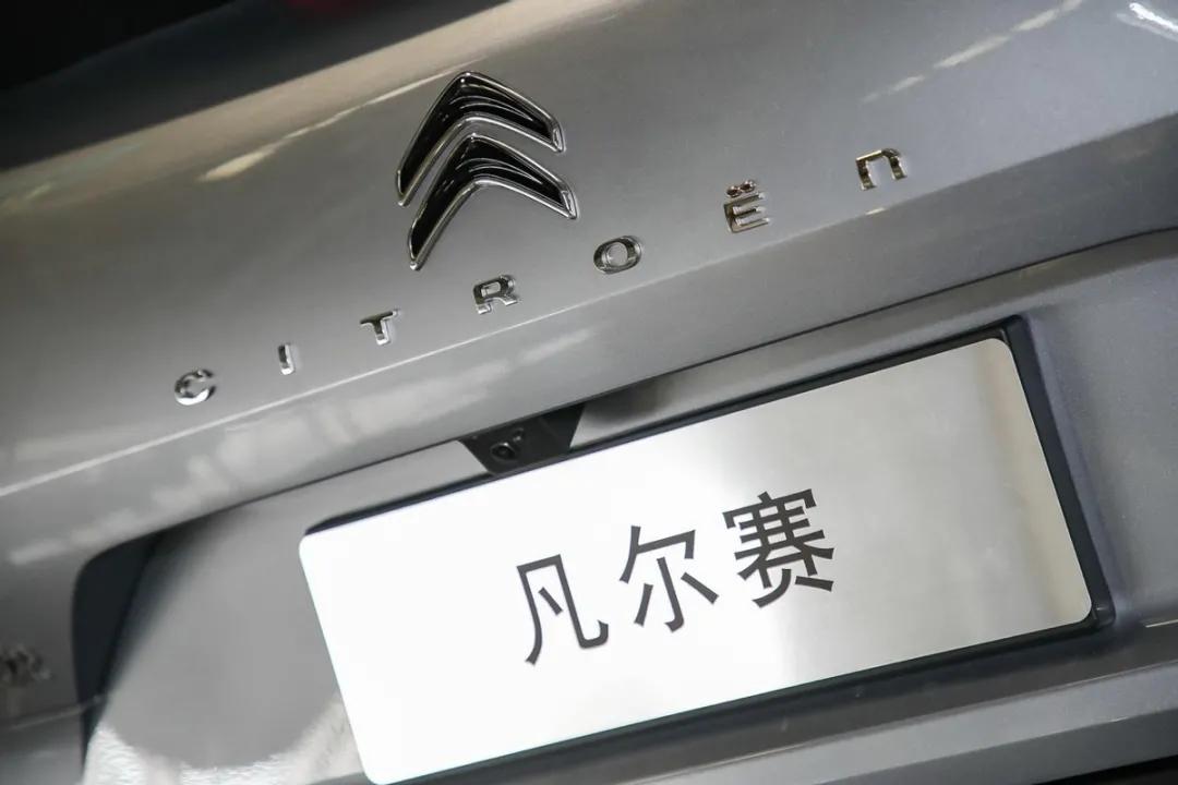 凡尔赛c5x音响是什么品牌,凡尔赛c5x音响品牌