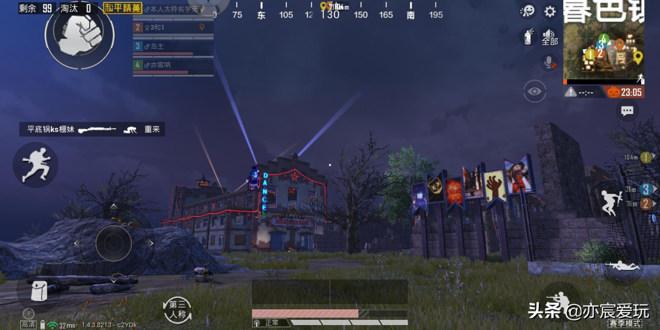 和平精英海岛新出的圣诞模式,和平精英暮色镇蹦迪人物隐藏功能