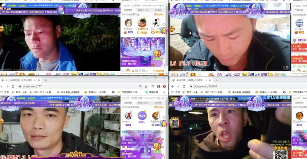 斗鱼年度最激烈的一战直播,斗鱼直播年度最激烈的一战