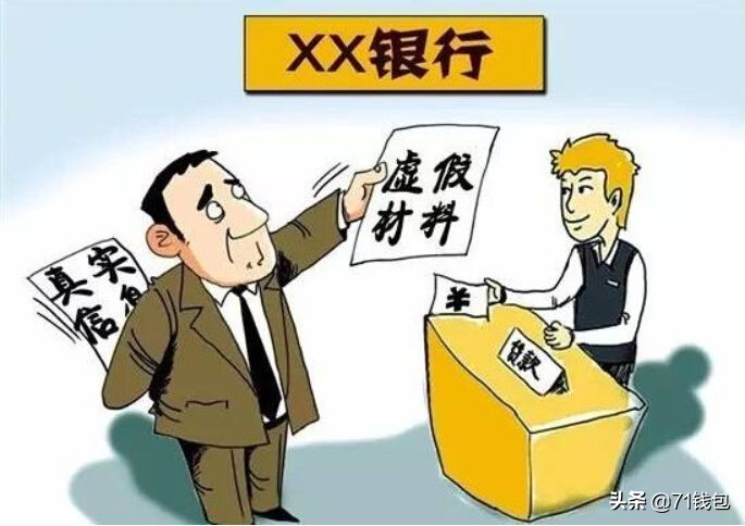 征信没问题贷款被拒绝,征信能过贷不了款要怎么解决