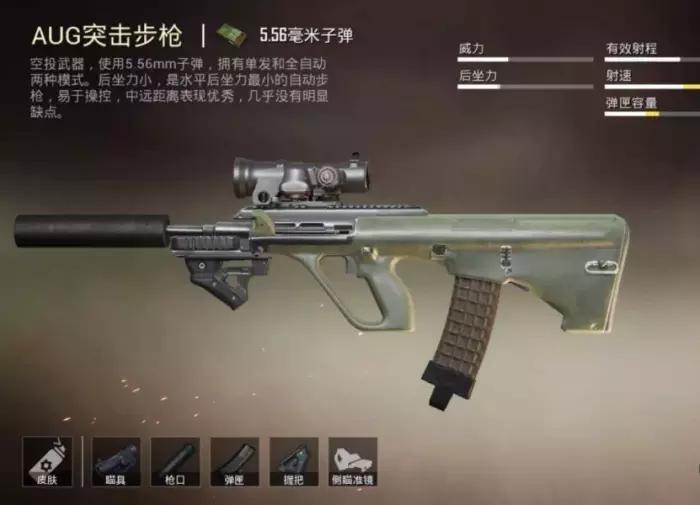 和平精英m762最佳配件,和平精英scar步枪装什么配件最稳