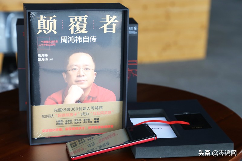 360n7pro红衣开箱,360手机n7pro