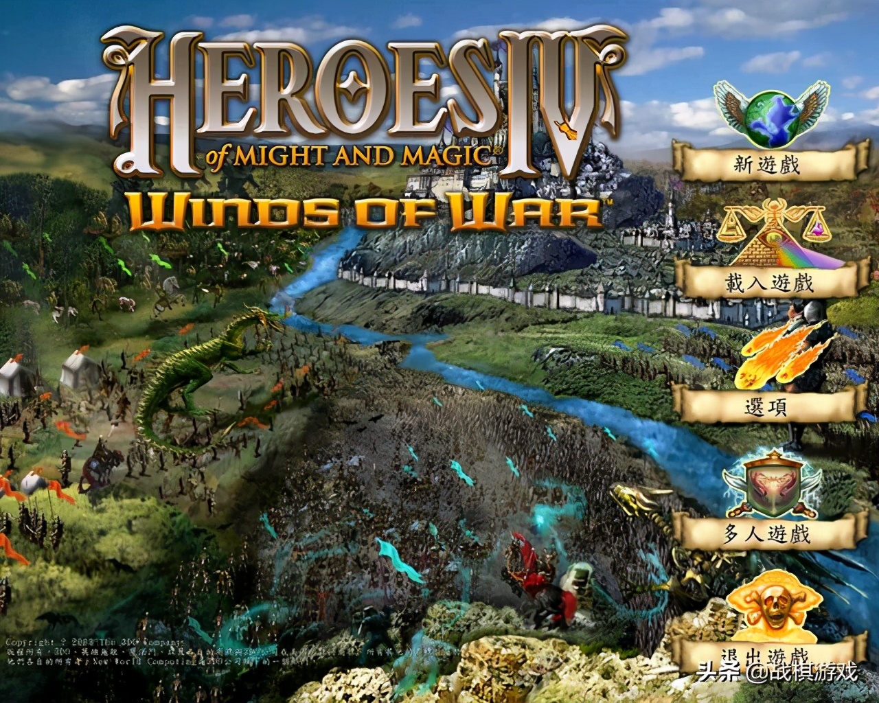 英雄无敌4最好的职业,英雄无敌4最强职业