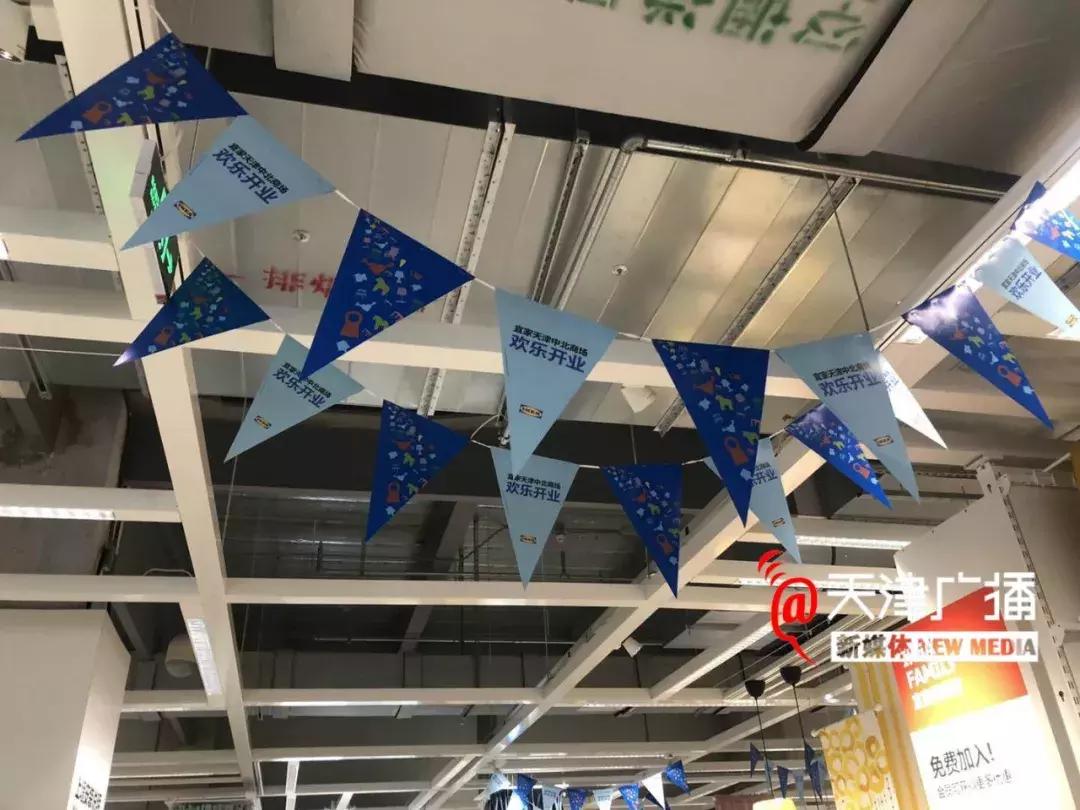 城事|宜家中北店提前探营！有优惠吗？怎么停车？