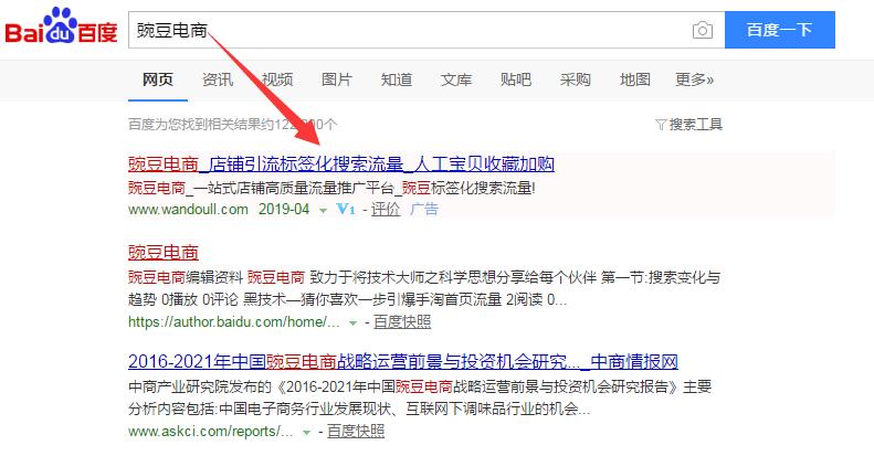 最新淘宝电商运营实操技巧,淘宝最新电商运营技巧