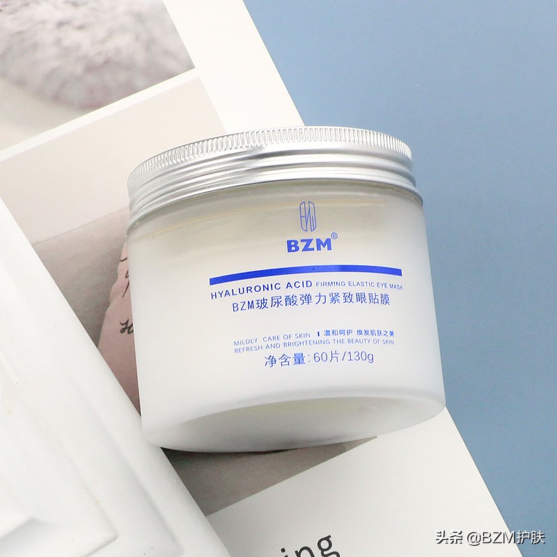 护肤眼周眼贴膜,深层滋润眼周肌肤的眼贴膜