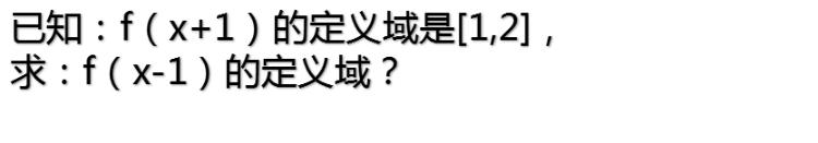 为什么高中函数这么难,高中函数一点不会怎么办