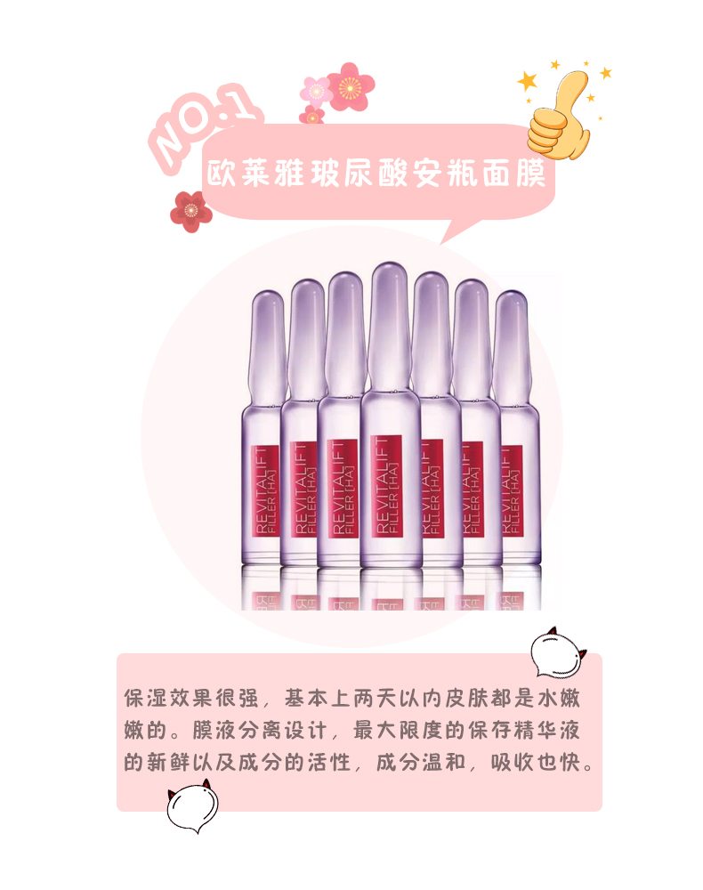 测评100款面膜,多款面膜测评欧莱雅