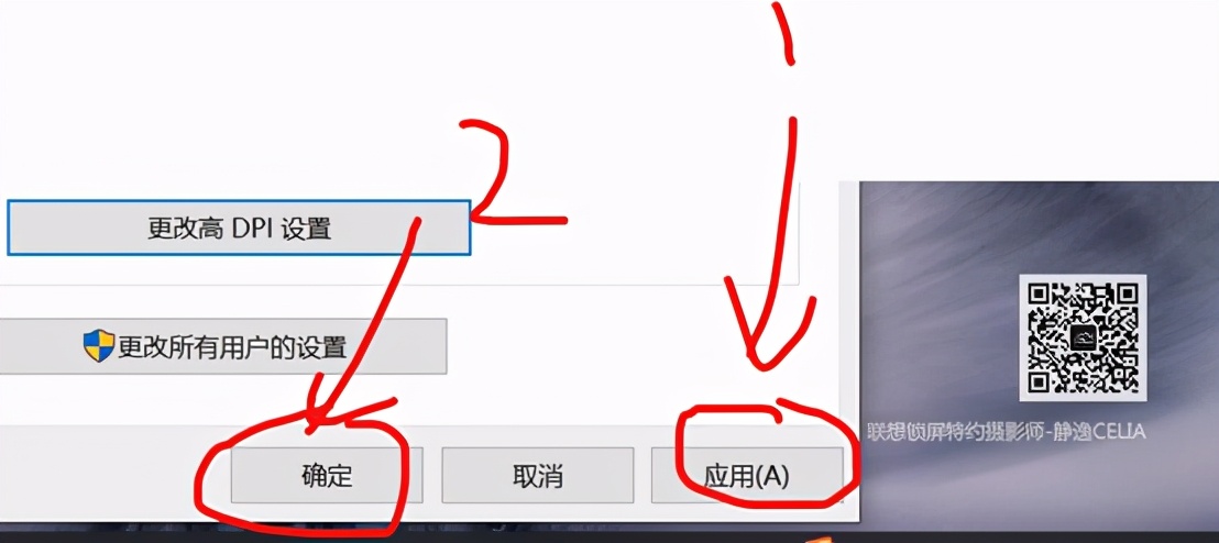 win10系统字太小怎么处理,win10软件界面字体太小怎么办