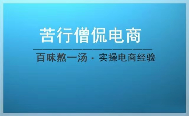 淘宝拼多多怎么找货源卖货,淘宝拼多多店铺如何提高流量