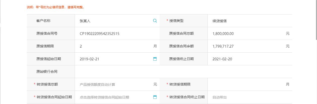 微金时代科技有限公司,微金时代